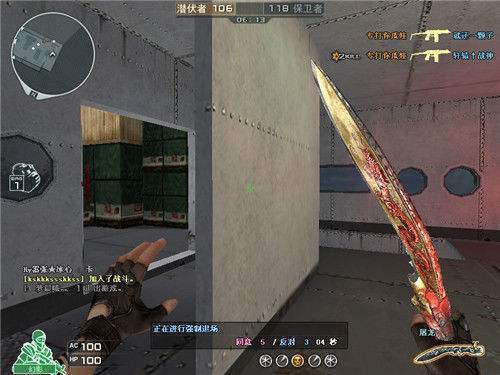 科技开挂器(免费)