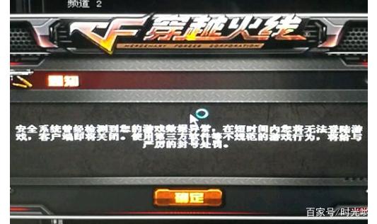 遥遥领先直装v3.0.0