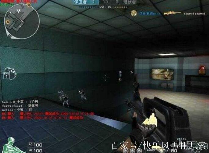 cf锁头挂ios免费版
